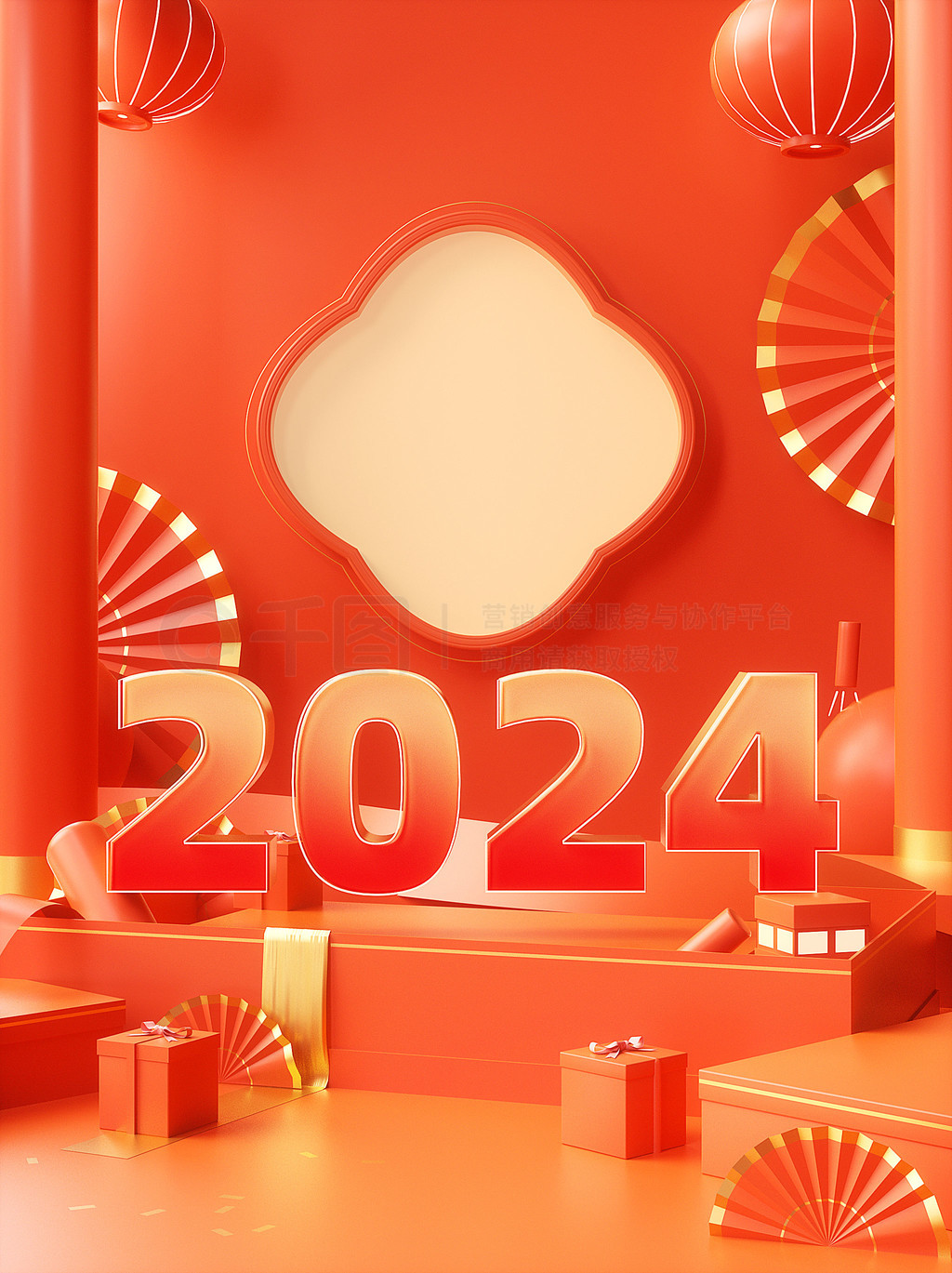 ά2024չ̨