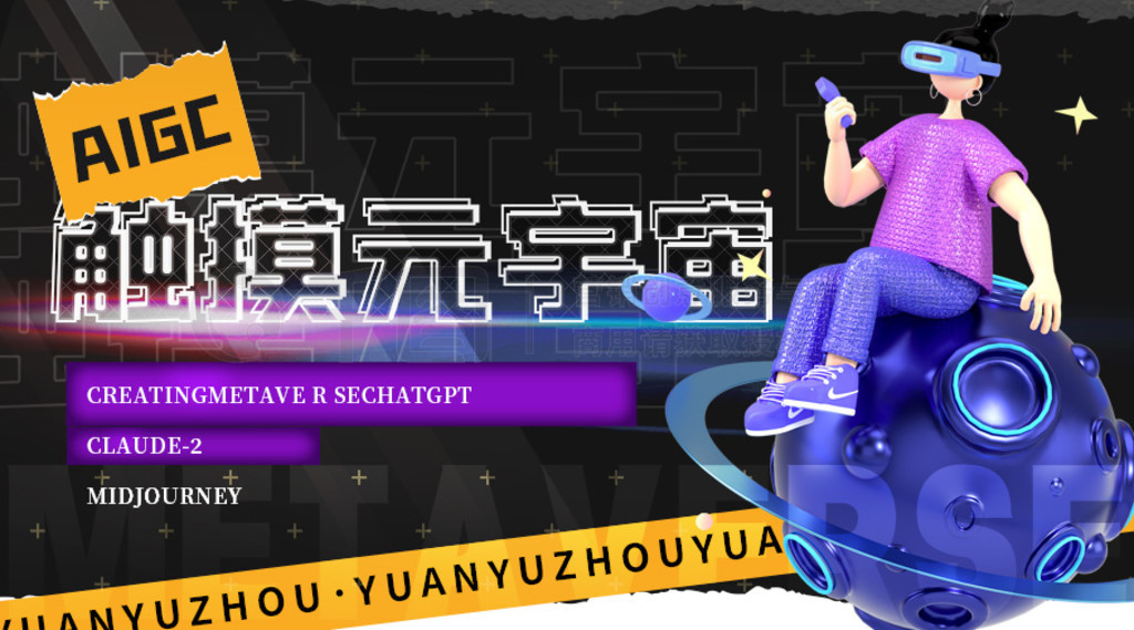 AIGCԪ洴banner