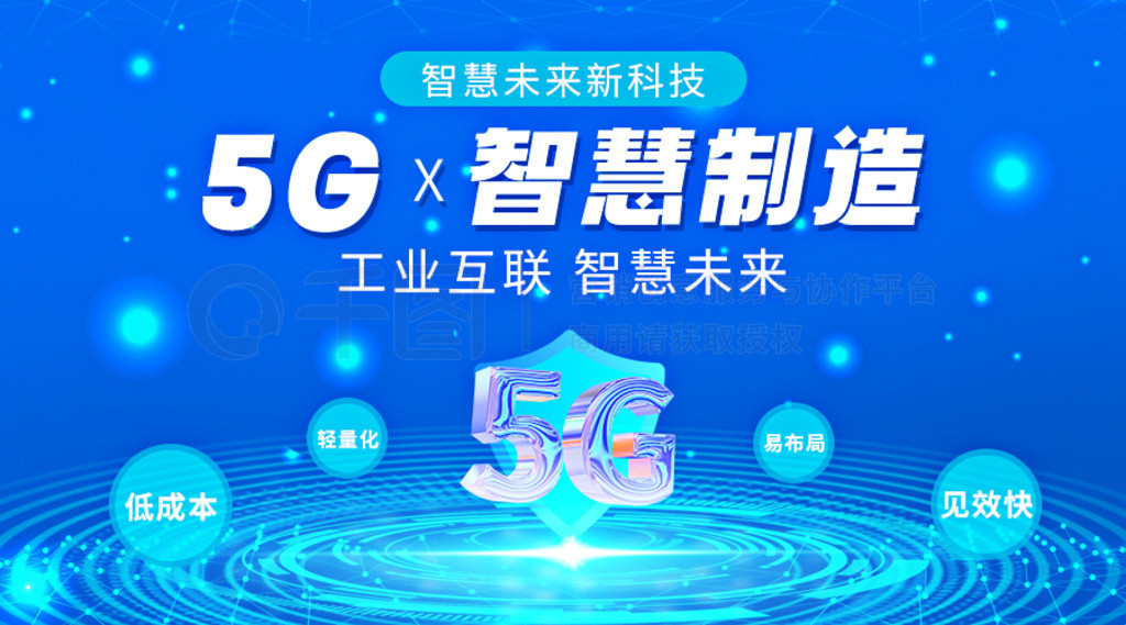 ɫ5GǻƼbanner