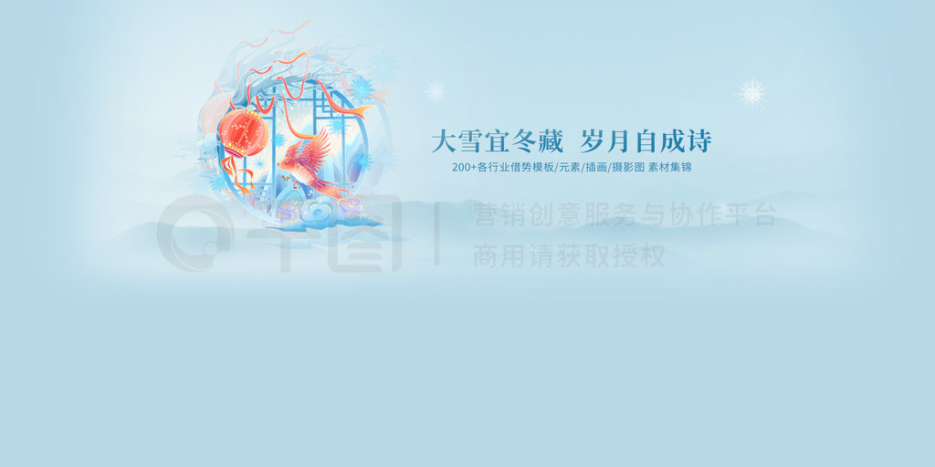 廭ѩվbanner