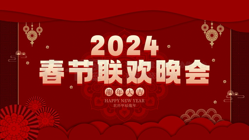 2024󼪴ᱳչ