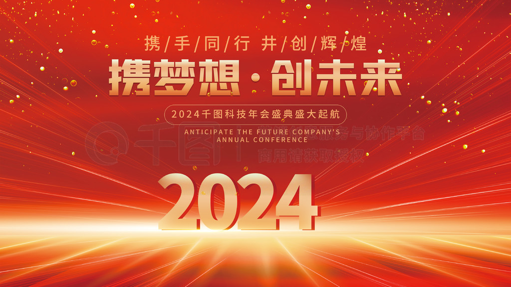 2024ᱳչ