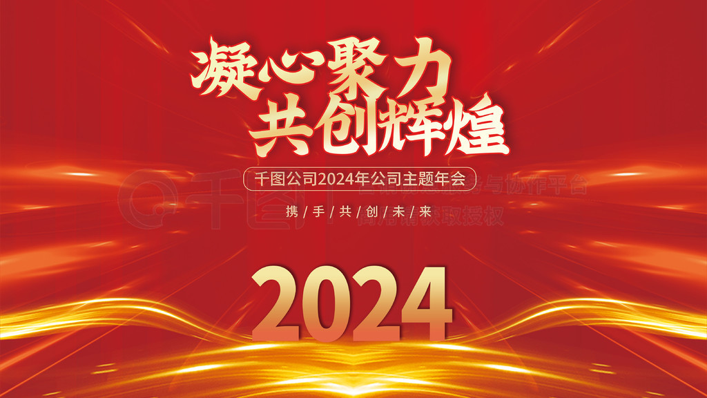 2024ᱳչ25