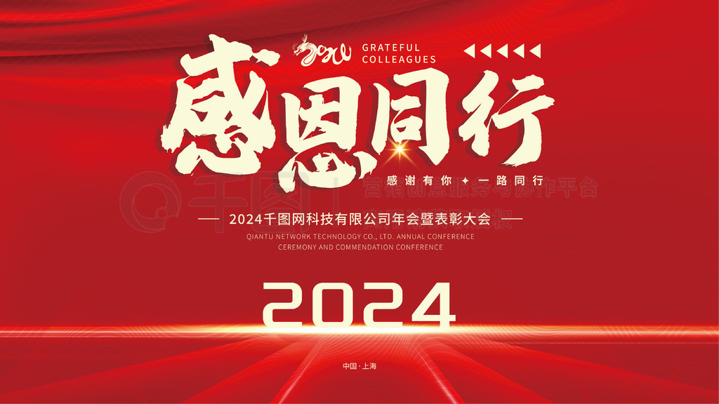 2024ᱳչ