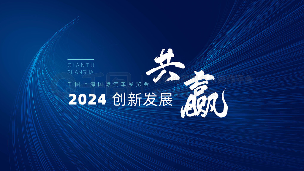 2024չ