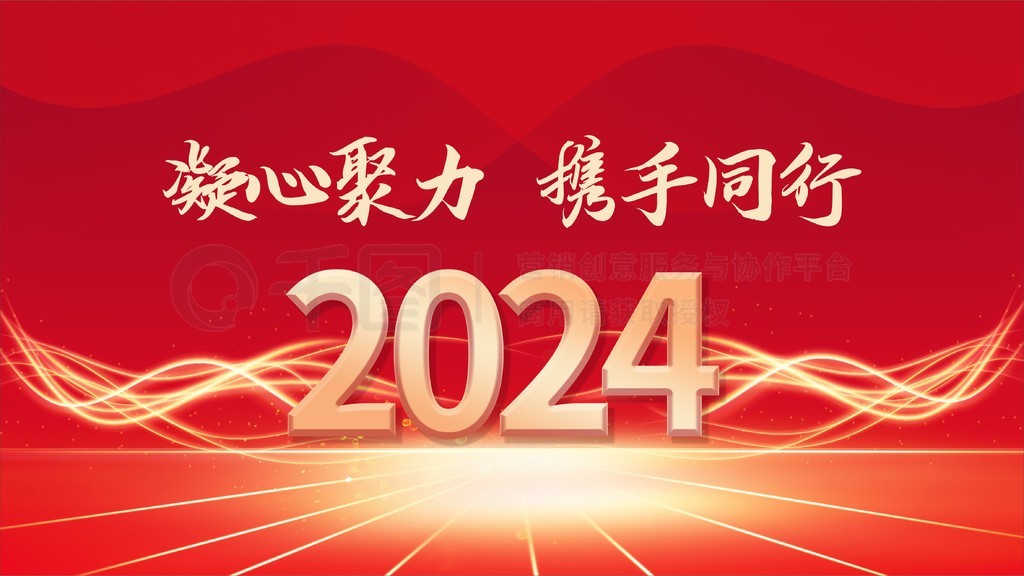 2024ᱳչ