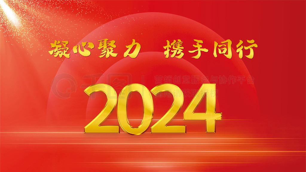 2024ᱳչ