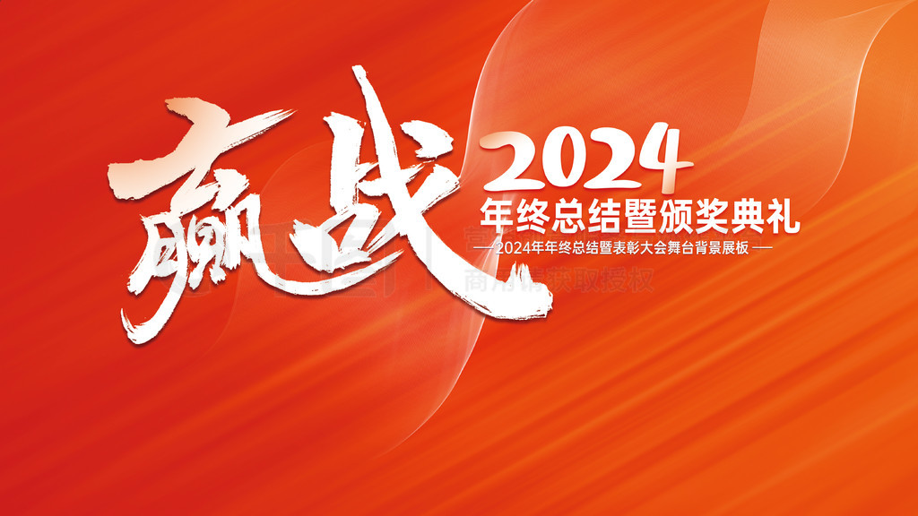 2024ᱳչ