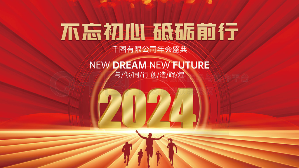 2024ɫᱳչ