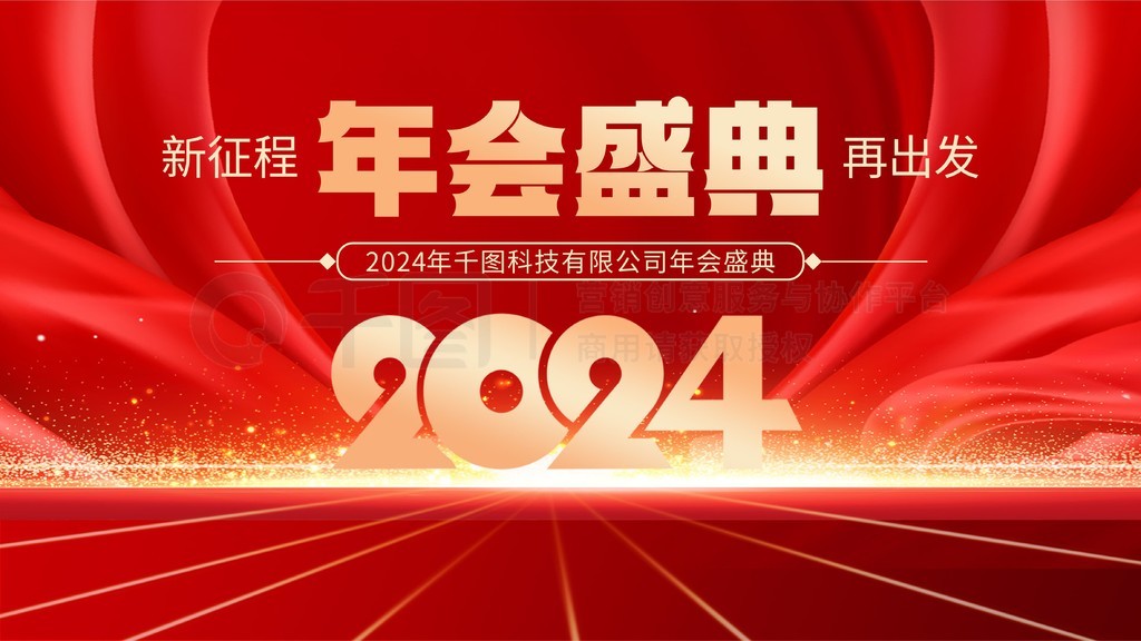 2024ᱳչ30