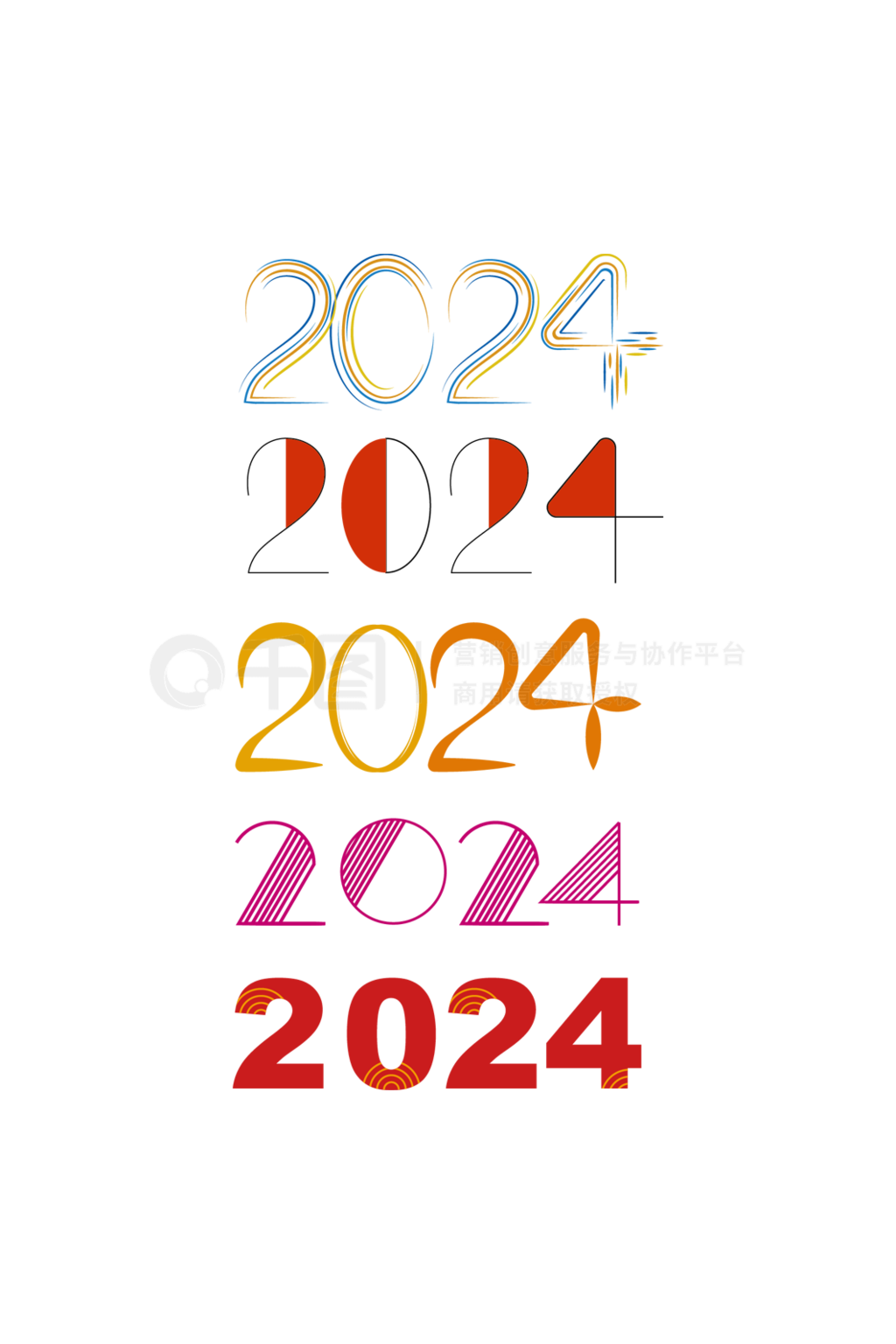 2024ز