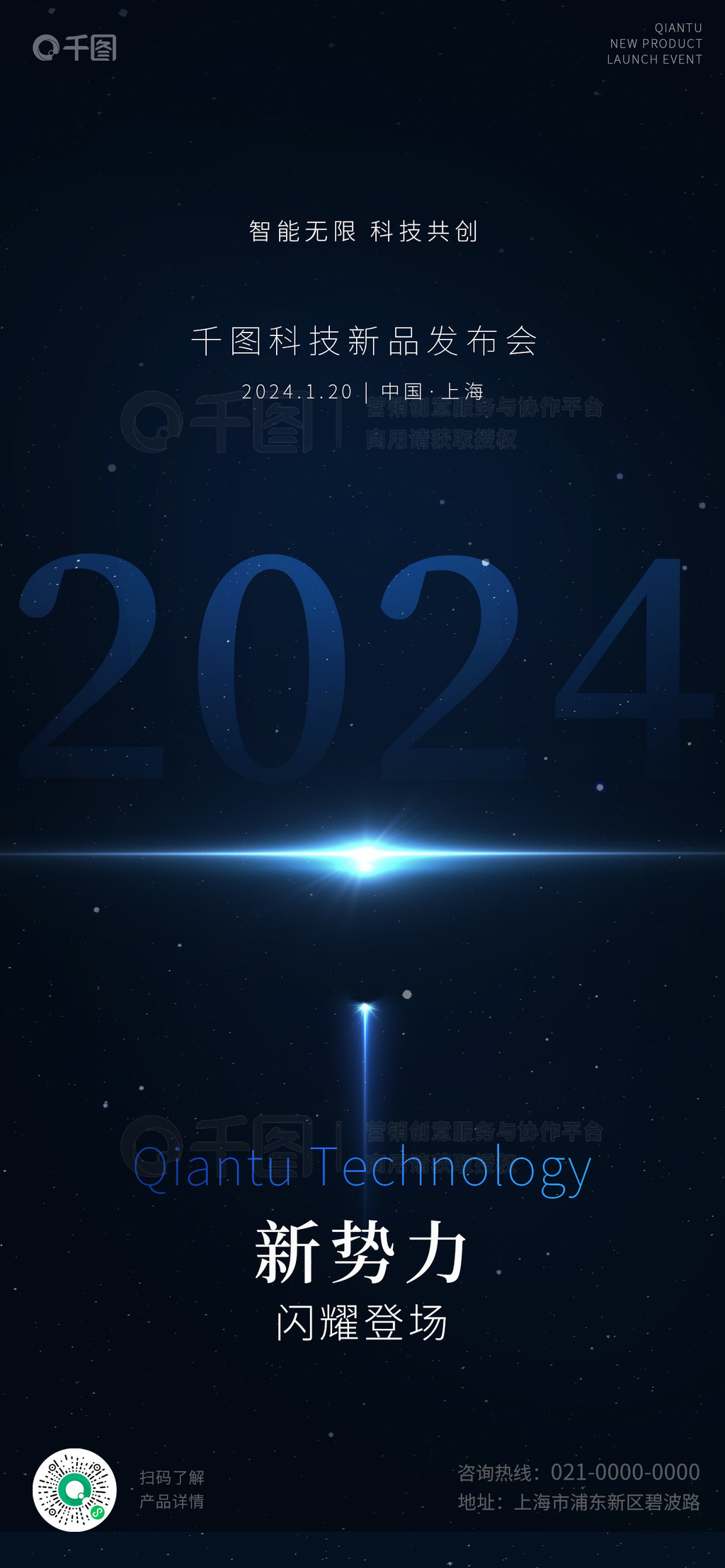 2024ԼݿƼƷả