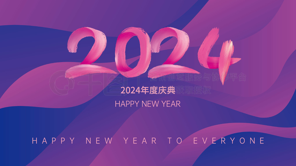 ſ2024ᱳչ