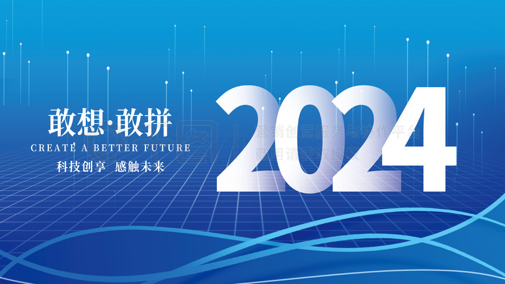 2024ᱳչ