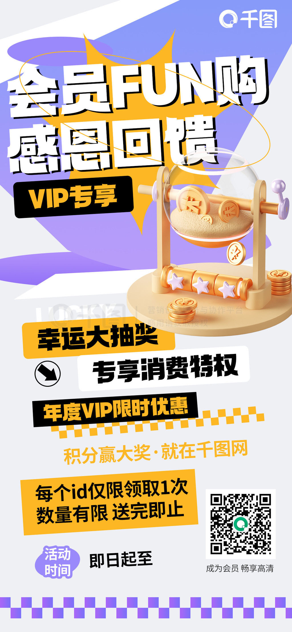 ͨԱƵvipֵ齱ֻ