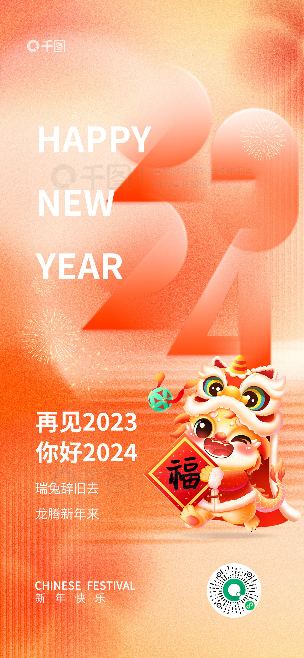 ɢ2024Ԫ꺣