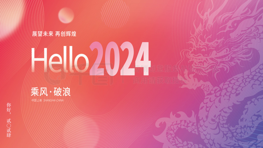 2024ҵǩǽչ