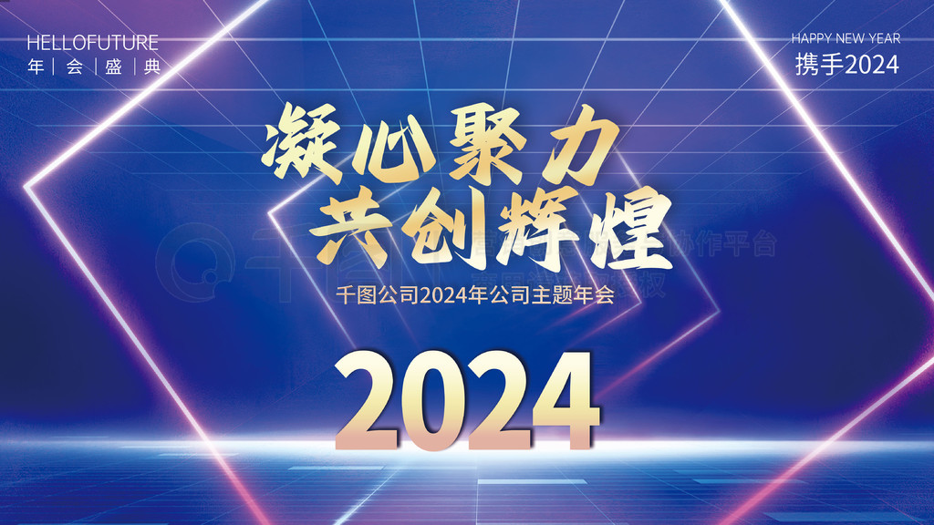 2024ᱳչ