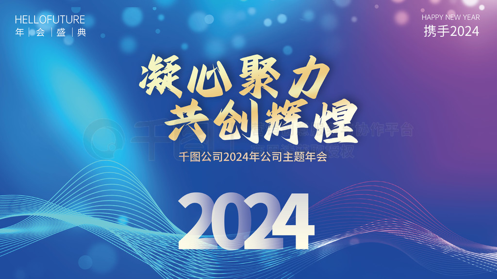 2024ᱳչ