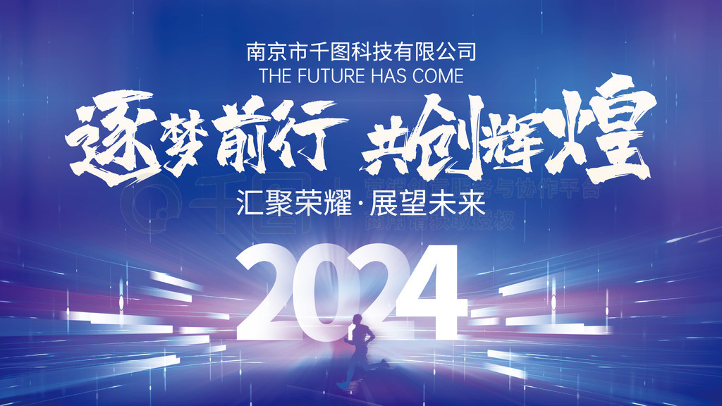 2024ᱳչ