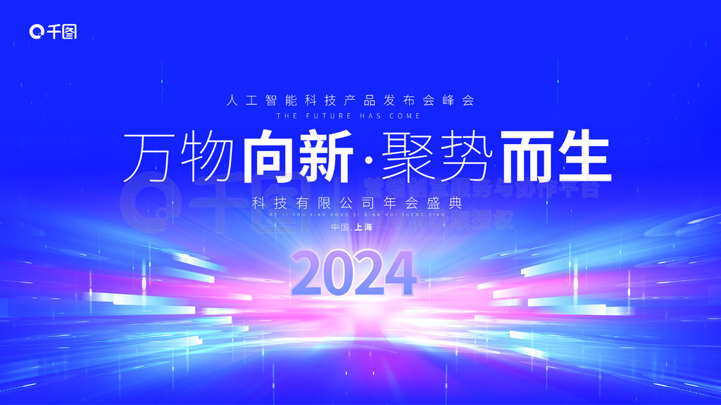 ɫ2024ᱳչ