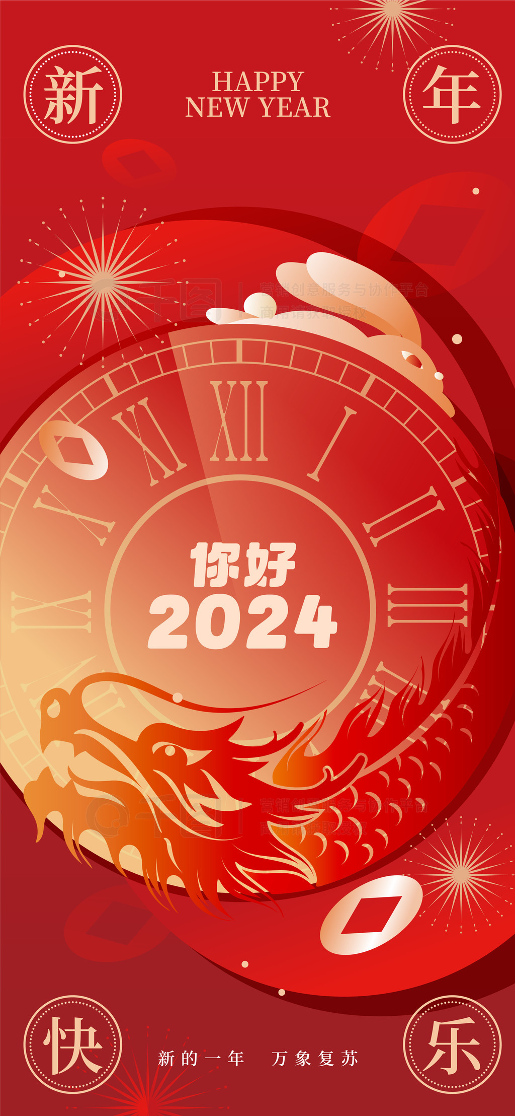 ³2024ϲ칧꺣