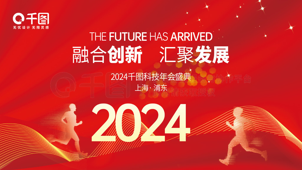 2024ᱳչ