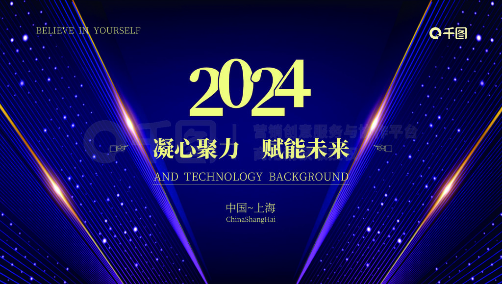 2024Ųʷ̨2