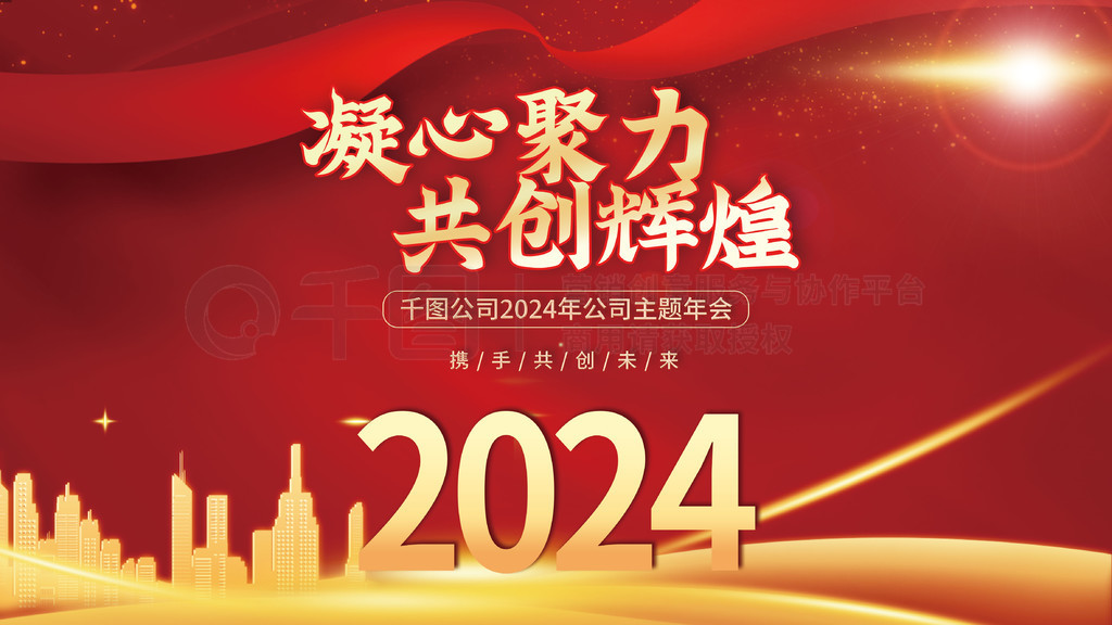 2024ᱳչ