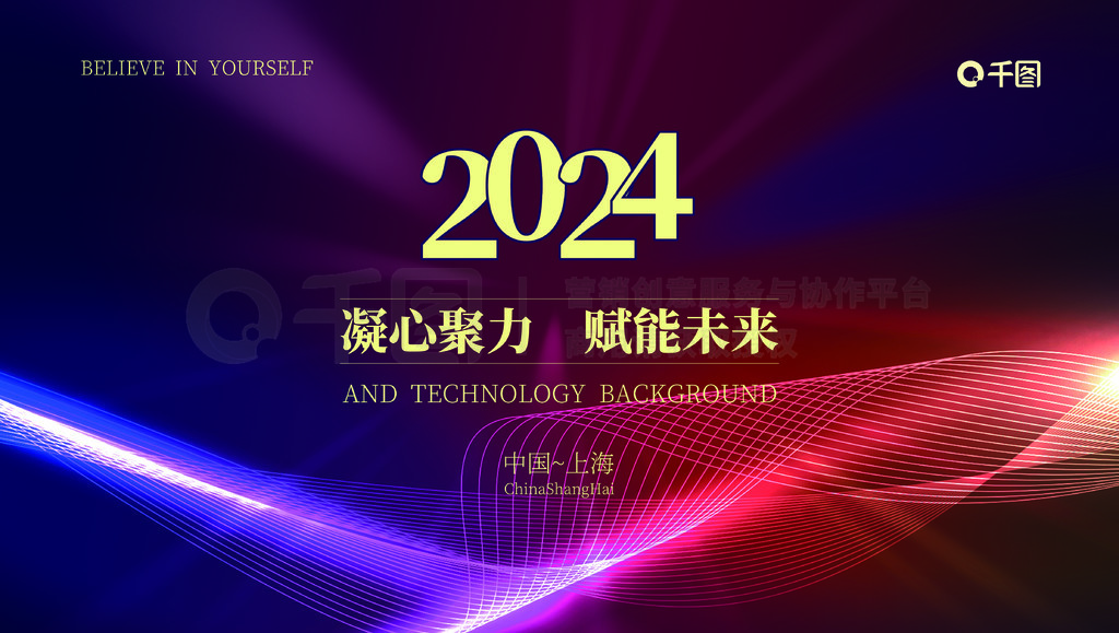 2024Ųʷ̨1