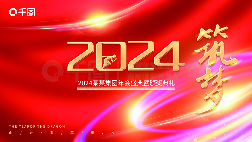 2024ᱳչ