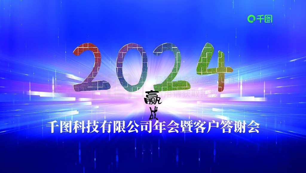 Ӯս2024ҵᱳչ1