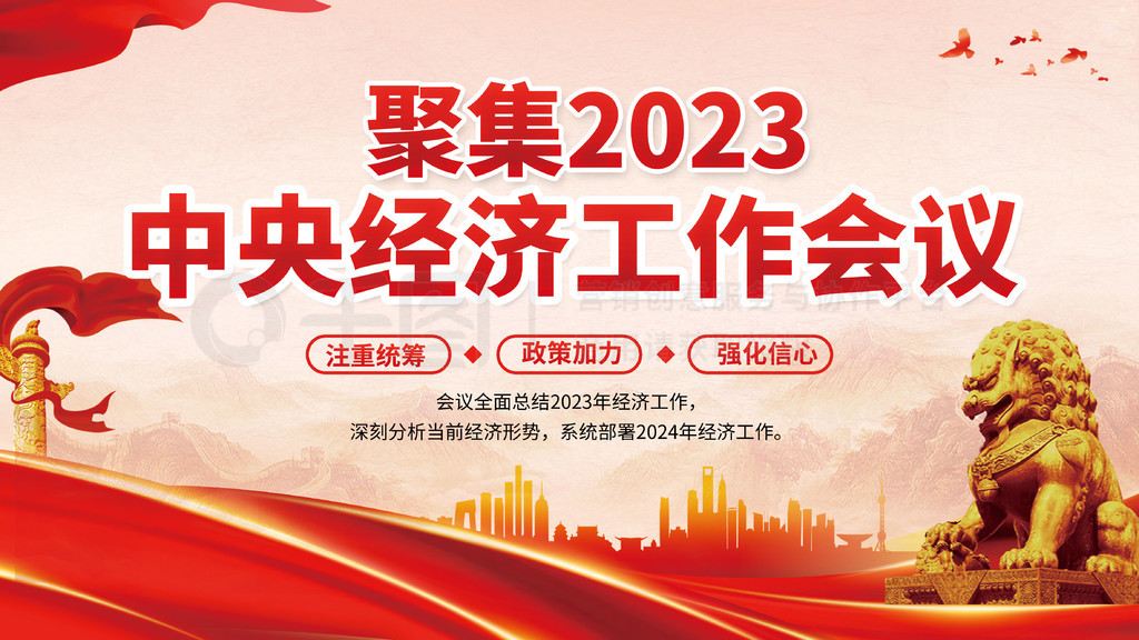 2023뾭ù