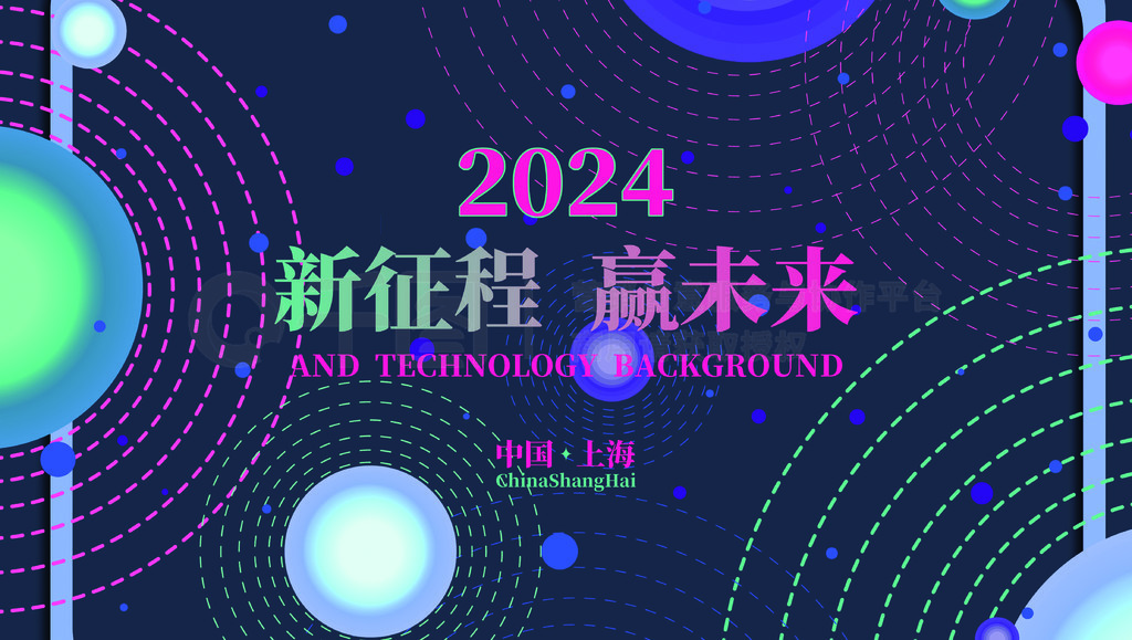 2024ᱳչ1