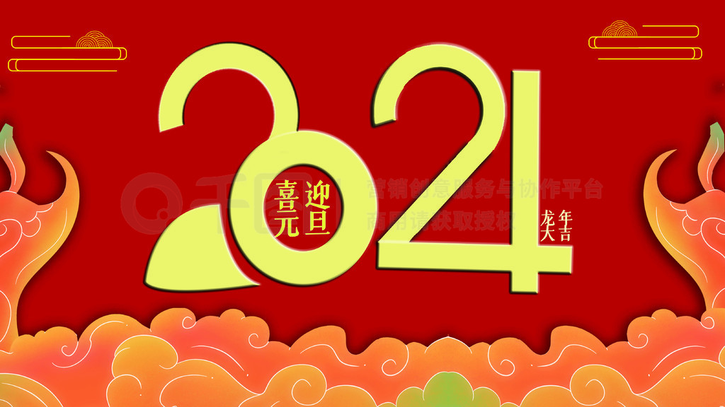 Լɫ2024ҵչ屳