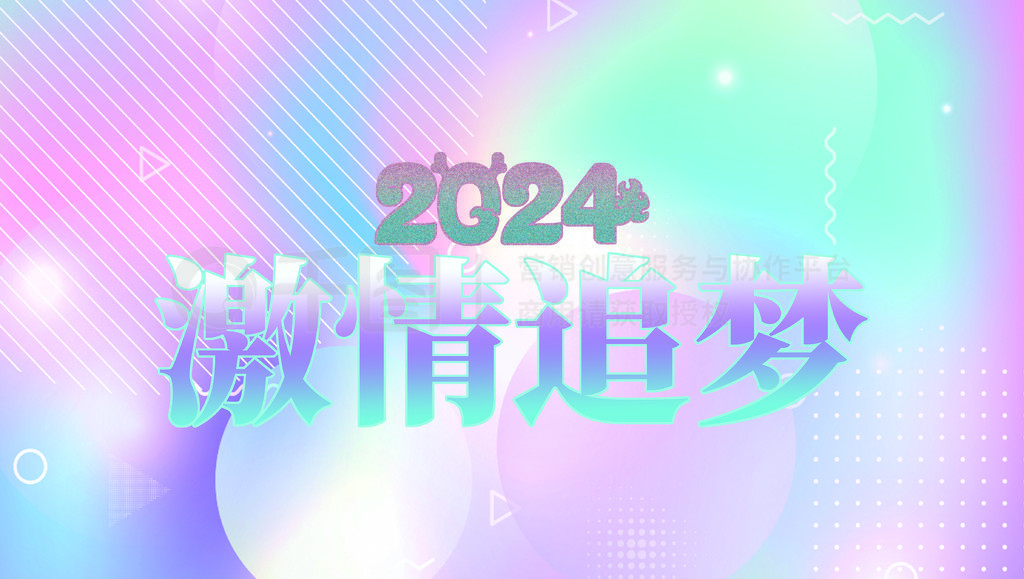 2024ᱳչ1