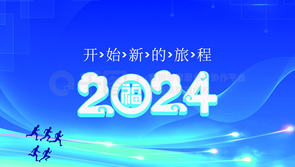 2024KVӾչ2