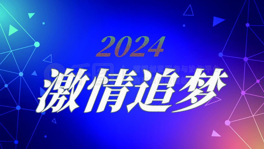 2024ᱳչ2