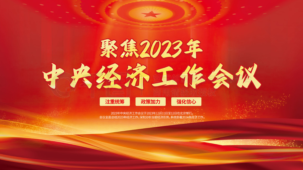 2023뾭ùչ