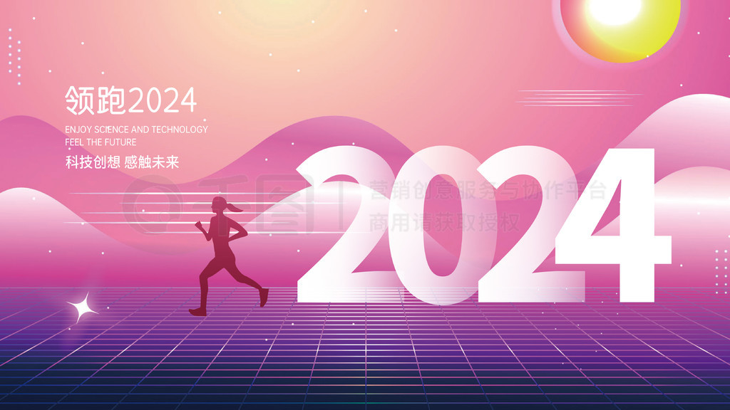 2024ᱳչ