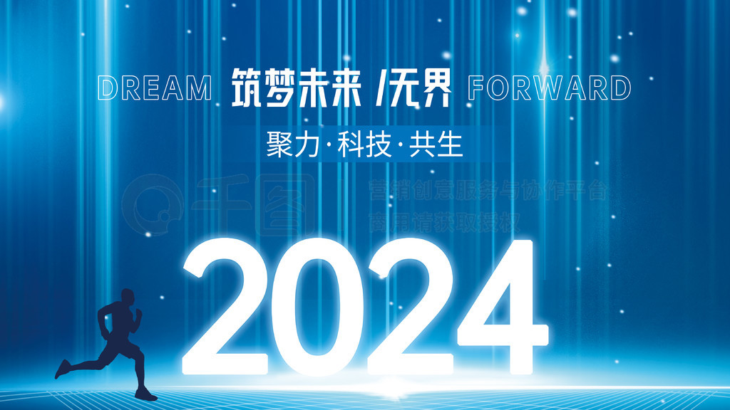 2024ᱳչ