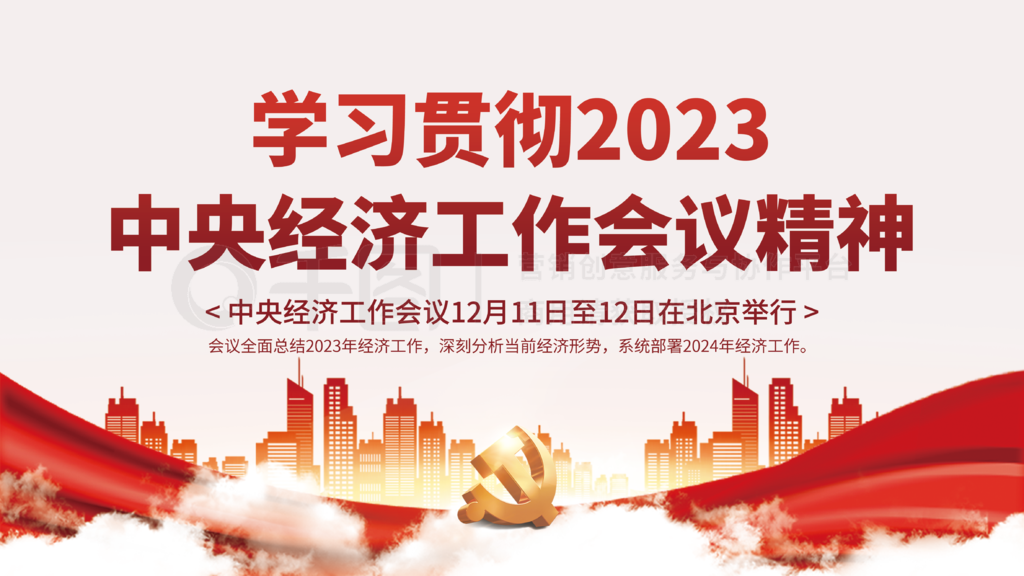 2023뾭ù