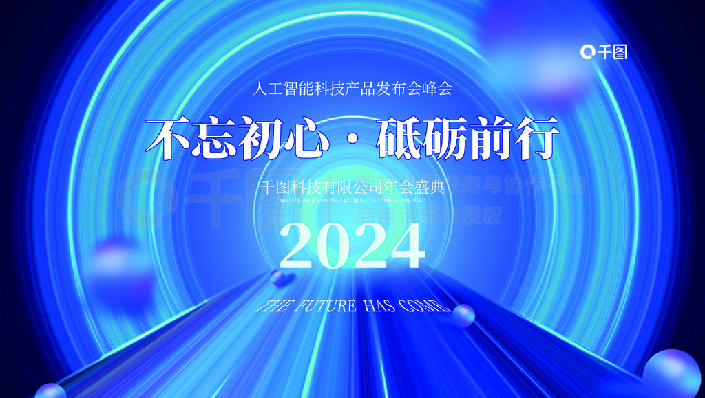 2024ᱳչ1