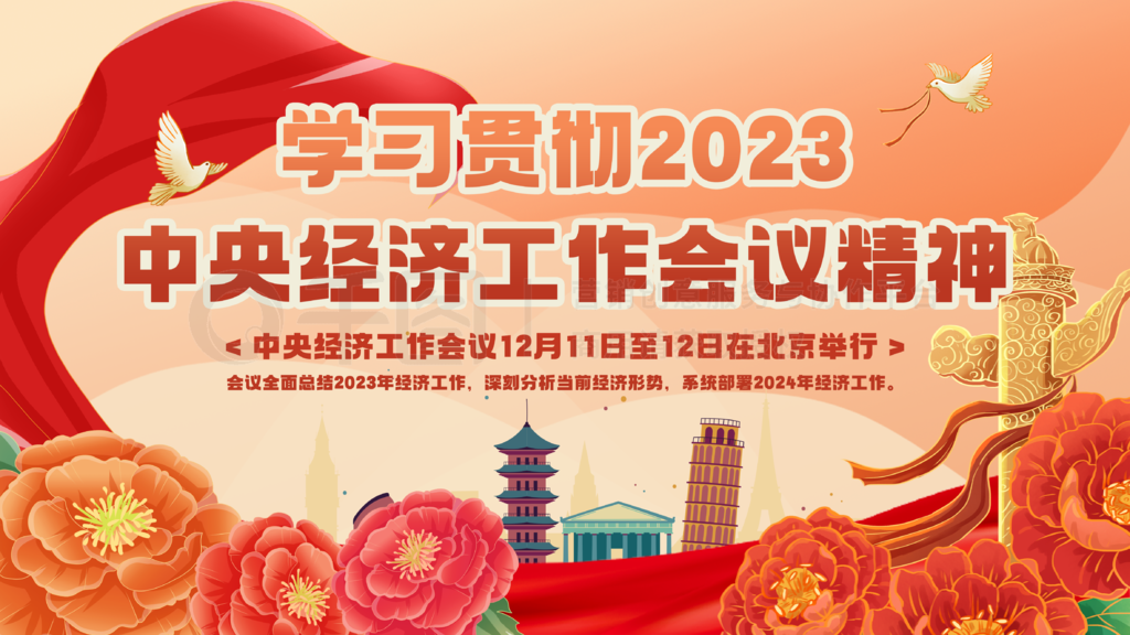 2023뾭ù