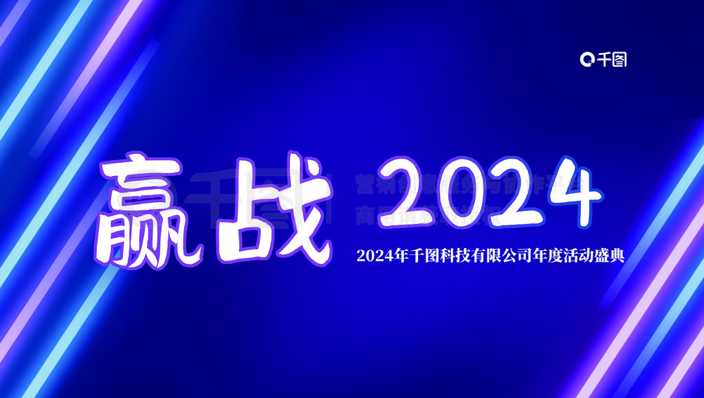 2024ᱳչ2