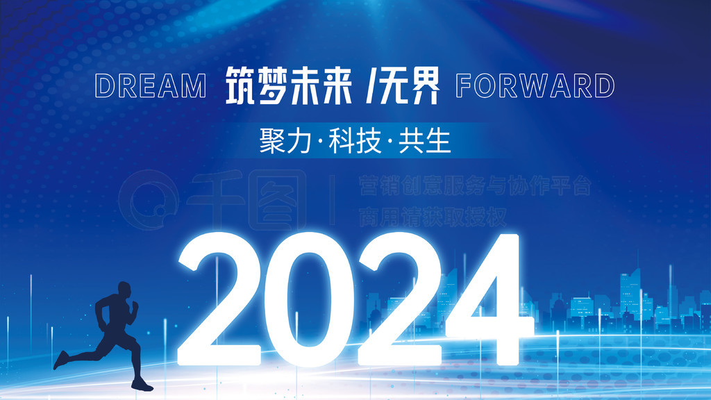 2024ᱳչ