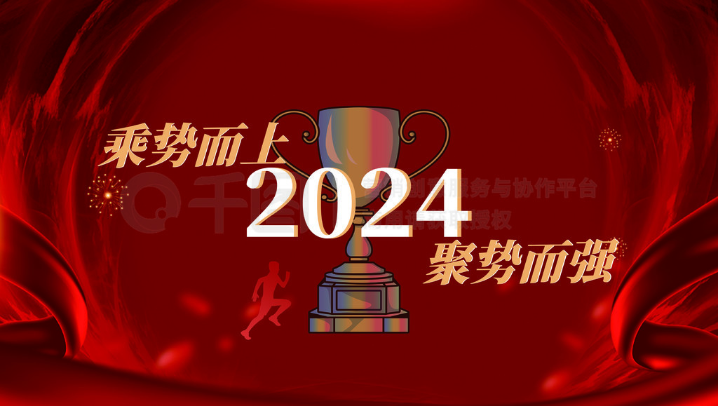 2024佱񱳾չ2