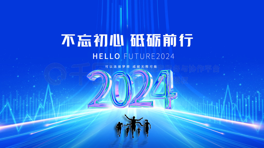 2024ᱳչ