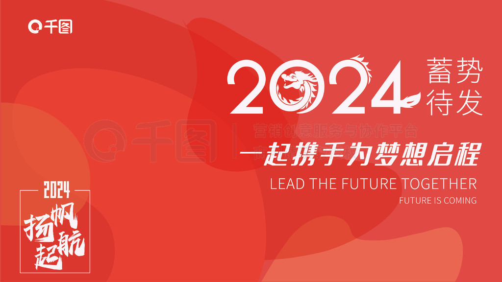 2024ᱳչ