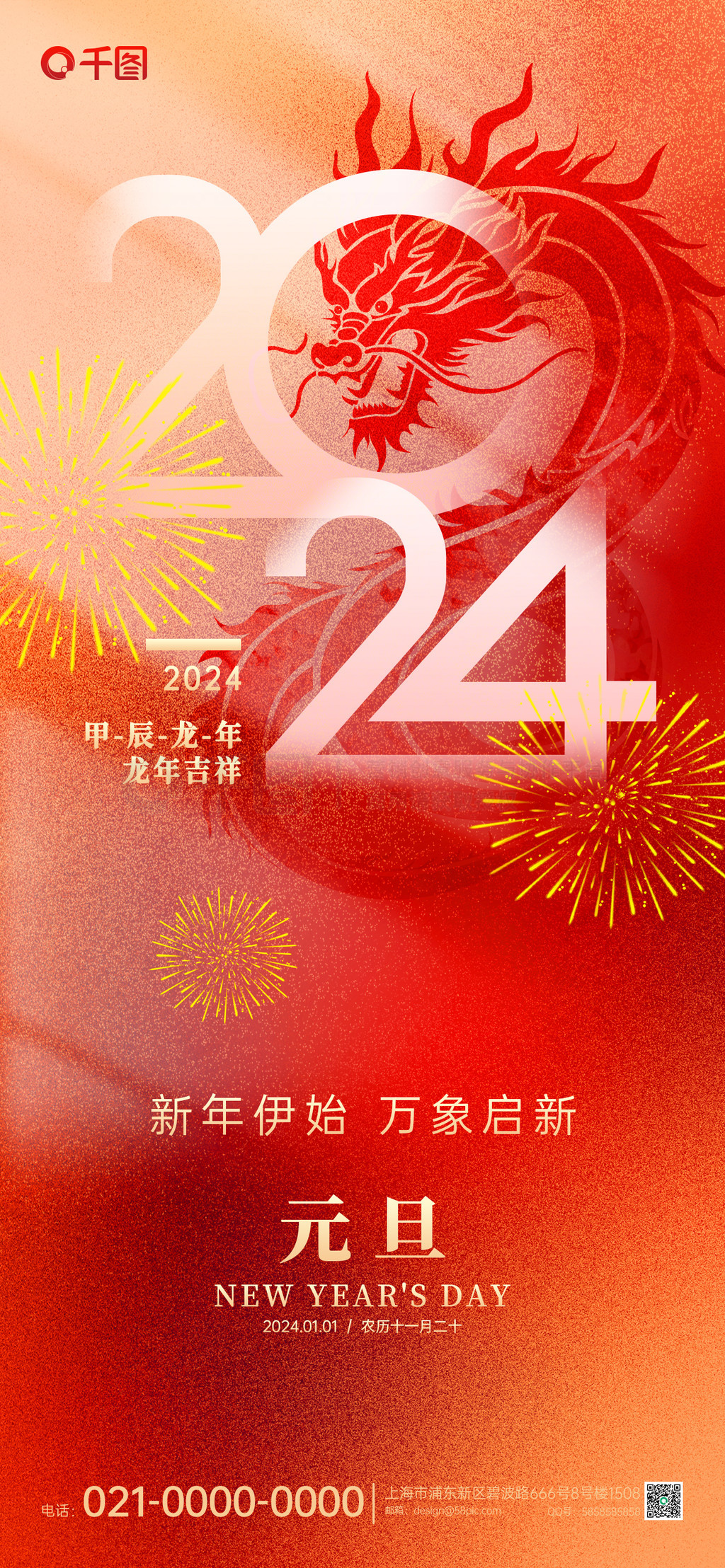 2024껥Ӿ